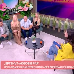 Снимка: Студио "Ергенът: Любов в рая": Коя е най-красивата в имението?