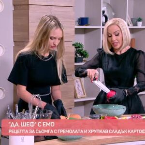 Снимка: "Да, шеф!" с Емо: Сьомга с гремолата и хрупкав сладък картоф