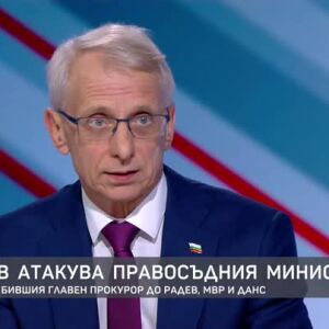 Снимка: Опозицията и властта