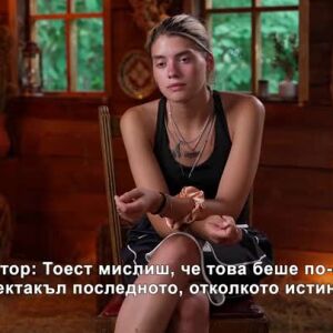 Снимка: Симона: Неговият край не е край за мен
