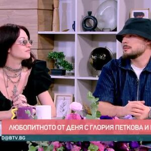 Снимка: Говорим за... Суеверни ли сте?