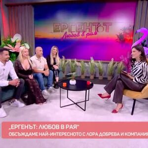 Снимка: Студио "Ергенът: Любов в рая": Защо няма изявен мъжки характер в имението?