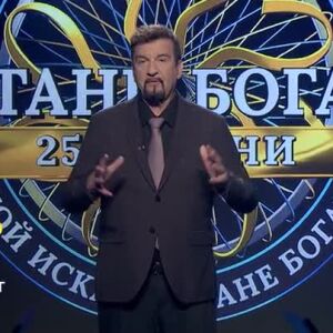Снимка: Тази вечер в "Стани богат"... На кой герой е кръстен известен синдром?