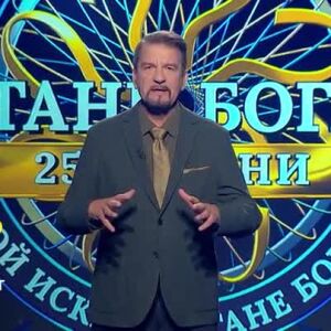 Снимка: Тази вечер в "Стани богат"... Къде се сражават ахейците?