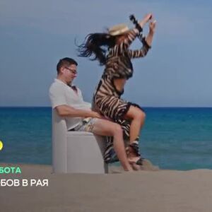 Снимка: Гледайте "Ергенът: Любов в рая" от вторник до събота в 22 часа по bTV!