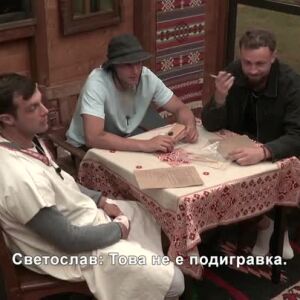 Снимка: Фермерите получиха задача, която ще им даде възможност да се сближат