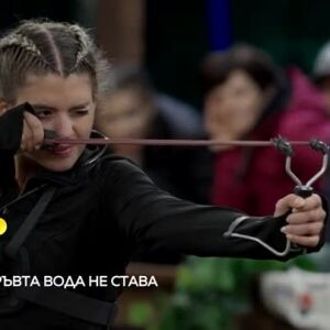 Снимка: Тази вечер във "Фермата" ще видите...