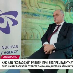 Снимка: Как работи АЕЦ "Козлодуй" при екстремнониски нива на река Дунав?