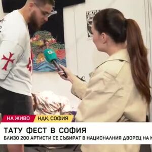 Снимка: Нови и традиционни татус техники на България Тату Експо в НДК