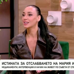 Снимка: Личната трансформация на Мария Илиева в подкаста "Методът на дивата"