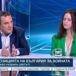 Снимка: Позицията на България за войната в Украйна