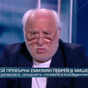 Снимка: Ексклузивен гост е Емилиян Гебрев