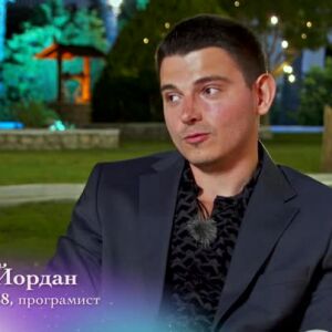 Снимка: Йордан: Аз харесвам Станислава, но тя мен - не