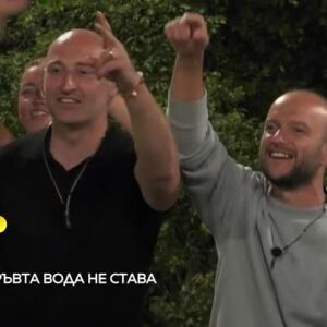 Снимка: Тази вечер във "Фермата": "СкандаУ" ще разтърсят двора на Фермата