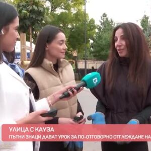 Снимка: Инициативата "Сканирай лапата" преобрази столична улица