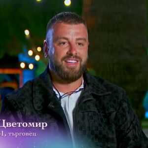 Снимка: Цветомир: Не мислех Радо за толкова повърхностен