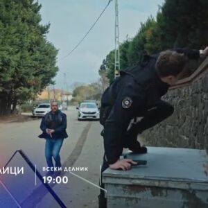 Снимка: Опасни улици - всеки делник от 19 ч. по bTV Story