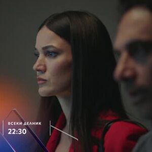 Снимка: Присъда - всеки делник от 22:30 ч. по bTV Story