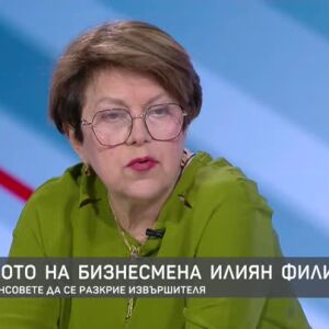 Снимка: Президентската надпревара: Битка на идеи или на личности?