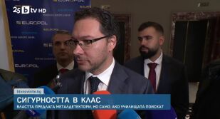 Снимка bTV Новините - Късна емисия - 22.10.2025	