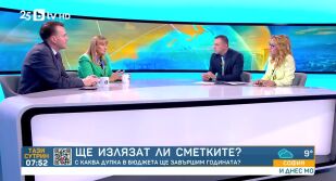 Снимка Тази сутрин - 23.10.2025