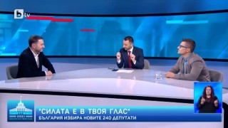 Андрей Арнаудов: България е хубаво място за живеене, не заради държавата, а заради отношенията между хората