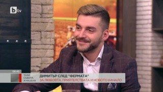 Димитър Калайджиев: Тепърва ще стане ясно има ли бъдеще за нас с Красимира