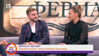 Красимира Цочева: Държа Димитър да присъства в живота ми, защото е много ценен за мен