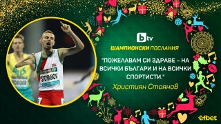 Християн Стоянов: Париж ще бъде нашата олимпиада (ВИДЕО)