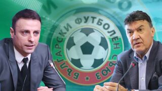 Бербатов сравни БФС с БКП, заговори за таен Изпълком