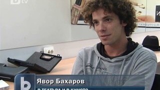 Мъже говорят за жени. В кадър - Явор Бахаров