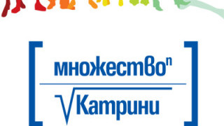 Нов роман от хитовия автор Джон Грийн - Множество Катрини