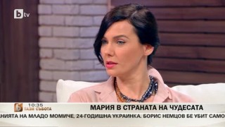 Мария Силвестър: Създадени сме, за да се преборваме във всякакви ситуации и да гледаме в красивото бъдеще