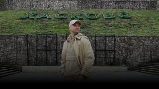 Григор за Хасково: Принадлежа на това място 