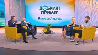 "Първата крачка към твоето здраве" - предавания и лица на bTV стават мотиватори за промяна в начина на живот 