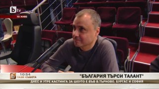 Евгени Димитров-Маестрото: Певците и танцьорите не са най-голямата атракция тази година на кастингите в 