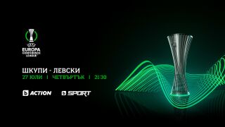 УЕФА обяви Шкупи - Левски за високорисков (ВИДЕО)