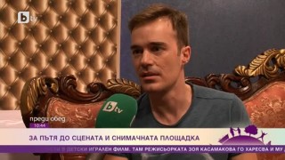 Ники Илиев за пътя до сцената и снимачната площадка