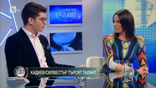 Кадиев и Силвестър търсят талант