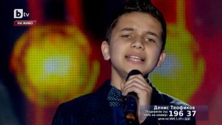 Денис Теофиков пее за вас!