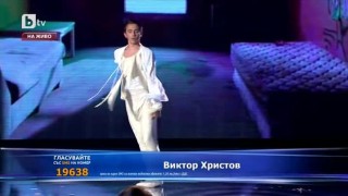 Виктор Христов с ексцентричен танц