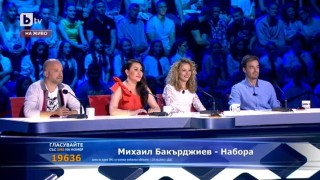 България търси талант: Сезон 4, Епизод 17 (17.05.2015) - ЧАСТ 2