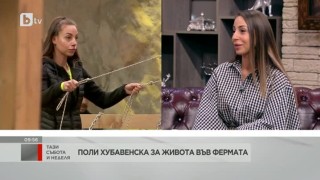 Полина Хубавенска: Имах огромно желание да популяризирам още повече българския фолклор
