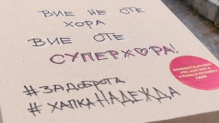 Доброволци даряват обяд за стотици медици в цялата страна