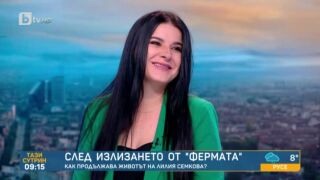 Как продължава животът на Лилия Семкова след 