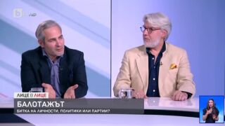 Снимка: Проф. Росен Стоянов и Любомир Стефанов са гости в "Лице в лице"