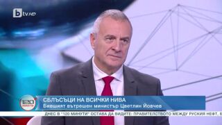 Снимка: Сблъсъци на всички нива