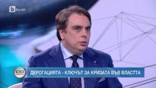 Снимка: "Време за отговори" с министъра на финансите Асен Василев