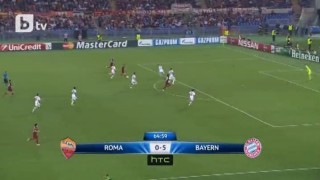 Рома връщат един гол за 1:5 с Байерн Мюнхен (ВИДЕО)