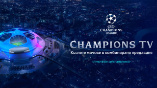 НА ЖИВО: Всички мачове в Шампионската лига тази вечер